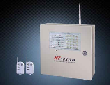HT-110B(1.0C版)固定點電話聯網防盜報警系統
